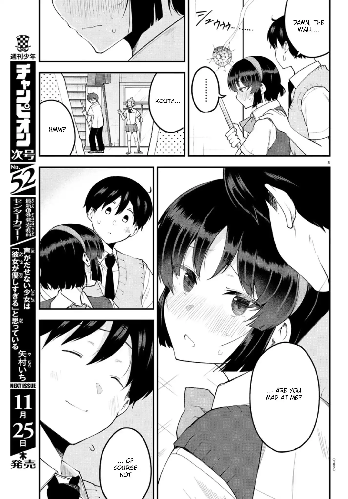 Meika-san wa Oshikorosenai Chapter 91 6